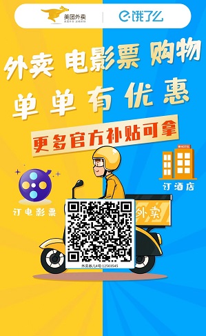 点击保存小程序二维码打开微信扫一扫