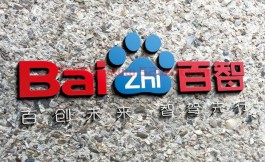 百度极速版推广最高多少钱一个？百度极速版一级服务商对接推广员