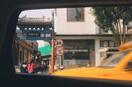 在北京生活这一年