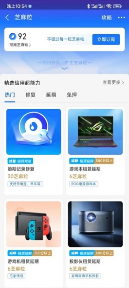 超级冷门的项目，芝麻粒的赚钱方法！