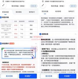 悟空网盘拉新项目平台在哪里？悟空网盘推广入口授权步骤流程