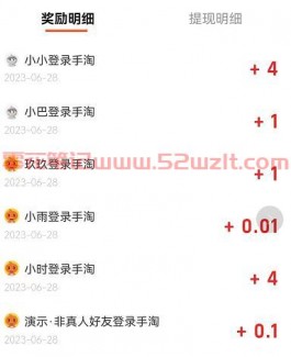 2023年10大稳定靠谱手机赚钱项目风口排行榜（值得收藏）