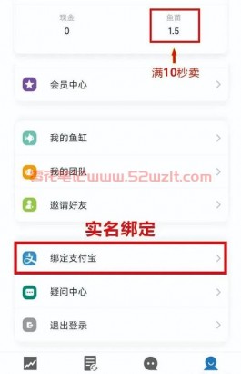 山海经异变同步系列之《海洋之家》，满10鱼苗秒卖！
