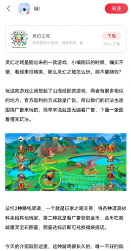 最大的首码项目发布平台是什么，知巷怎么样？