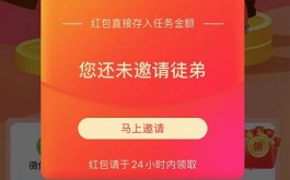 做悬赏任务还是推荐安卓手机，苹果手机很多功能受限！