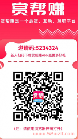 2023年稳定长久可以挣钱的热门副业APP排行榜！