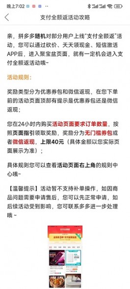 借助大平台羊毛，简单赚个零花钱！