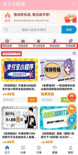 曾经，我贪图便宜升级了一个小众的虚拟资源站......