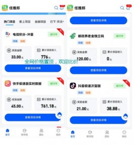 任推邦金牌账户邀请码是多少？金牌2代价格更高是真的吗？