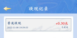 鲁尼冒险可以赚钱吗？一分钟实测告诉你