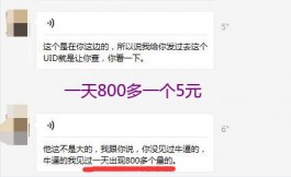 UC网盘拉新一个最高价格多少钱？UC网盘推广一手佣金渠道对接