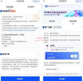 抖音来客拉新怎么赚钱？抖音来客推广活动真实可靠吗？