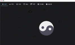 一个强大的工具箱，喜欢搜集资源的网虫福利！