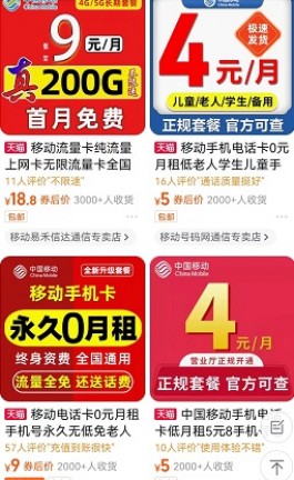 一单10元，月赚2-3万！这个0成本的信息差买卖，我教你！