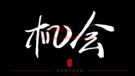 手机赚钱更难了吗？门槛高了其实不等于机会丧失