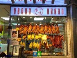 楼下烧腊店打起了价格战甚至全年皆周年庆：各行业内卷太严重了！