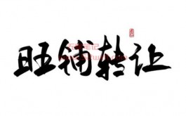 现在实体店普通人创业是不是几乎完全没机会了？