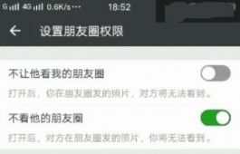 你的朋友圈被别人屏蔽了吗？