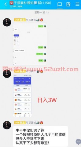 千顺顺短剧分销日入过万怎么做？手把手教学：千顺顺CPS怎么样赚钱