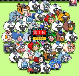 分红十亿！羊了个羊一个小游戏这么挣钱？