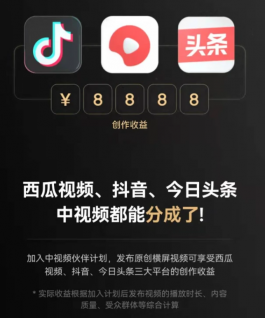 搬运视频做中视频计划可行吗？