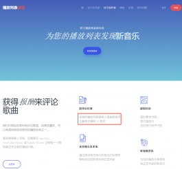 国外听音乐赚美元项目，一首可挣12美元