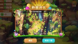 FarmWorld更新公告丛林探险游戏上线