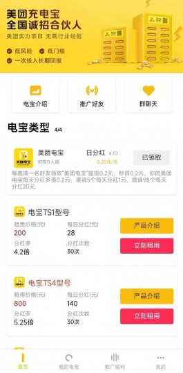 美团又有羊毛薅？请谨慎点，朋友们！