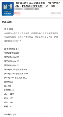 他薅了5000羊毛，结果却赔了10000！