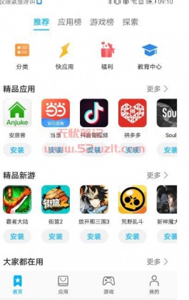 上架应用商店的项目是不是就等于正规可靠？