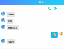 陌生人借钱，让人忍俊不禁！