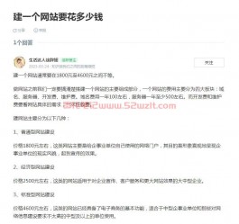 时光知识付费网站怎么搭建？时光知识付费588搭建主站是割韭菜吗