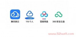 夸克网盘推广和迅雷UC网盘那个更好做赚钱？网盘拉新项目测评对比