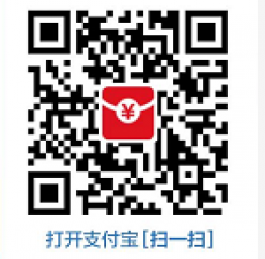 支付宝每天领取三个消费红包