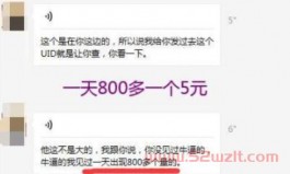 夸克网盘推广一天能赚多少钱？发一个短视频能拉新多少夸克网盘新人