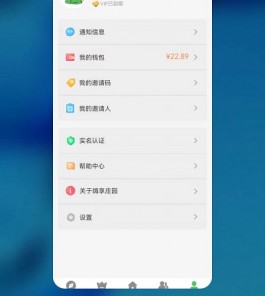 嗨享庄园隐藏金币这样玩，实测每天3元+