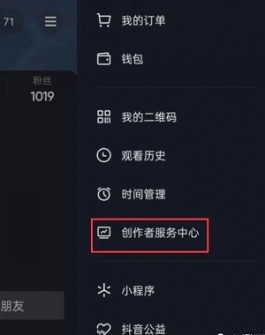 抖音最简单的变现项目，0粉丝也能赚钱