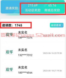 烟盒回收项目真的是赚钱风口吗？实测：推广1000人每天收益有多少？