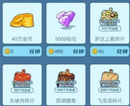 我的小吃街为什么运营不下去了？