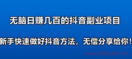 抖音快手10大创业风口项目：最新短视频暴利项目排行榜出炉