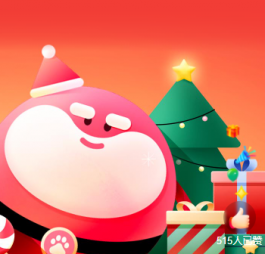 节日的仪式感重不重要