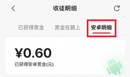 iMoney爱盈利有两个安卓版本？怎么选择？