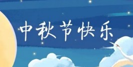 传统文化复兴的路上，蕴涵的商机！