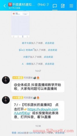 千顺顺短剧分销CPS安全吗？揭秘千顺顺APP是正规平台吗