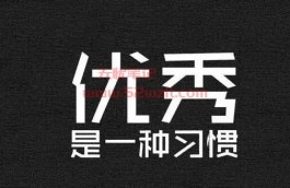 优质的项目无论哪个领域都是类似的