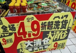 最后的堡垒？口腔诊所、早茶、烧腊店、饺子店实体行业全面内卷！