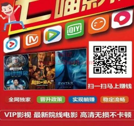 七猫影视23年能做吗？七猫影视最新入口