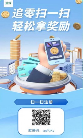 追零供应链是什么？解密最近火爆的烟盒回收副业靠谱吗？