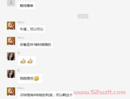 大牛联盟视频号带货一天能赚多少钱？微信视频号挂机日入100怎么做（干货）