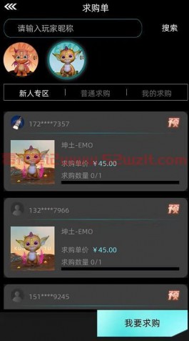 非梵艺术数藏APP怎么赚钱？曝光新人一个月赚180元实操攻略